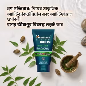 Himalaya Men Acne Clear Neem Facewash 100ml - 2