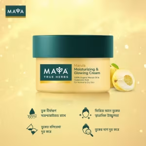 MAYA Marula Moisturizing & Glowing Cream 50ml - 2