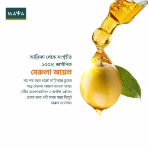 MAYA Marula Moisturizing & Glowing Cream 50ml - 4