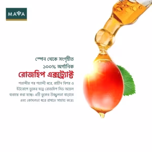 MAYA Rosehip Oil & Acne Control Gel Cream 50 ml - 5