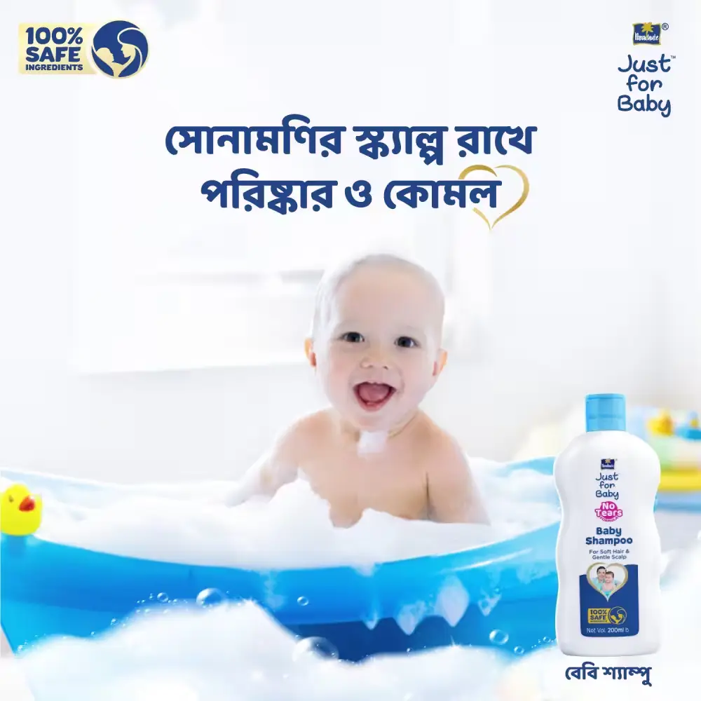 Parachute Just for Baby - Baby Shampoo-200 ml - 3